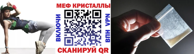 Хочу наркоту Тбилисская АМФ ГЕРОИН Кокаин Гашиш