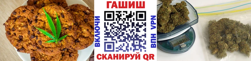 дарнет шоп  Тбилисская  Еда ТГК конопля 
