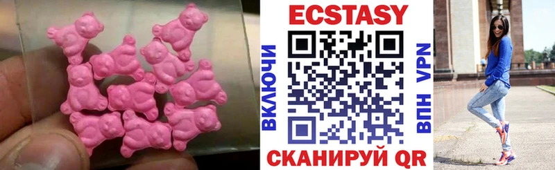 ЭКСТАЗИ 280мг  купить  сайты  hydra как войти  Тбилисская 