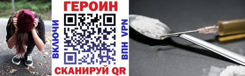 mega сайт  Тбилисская  ГЕРОИН афганец 