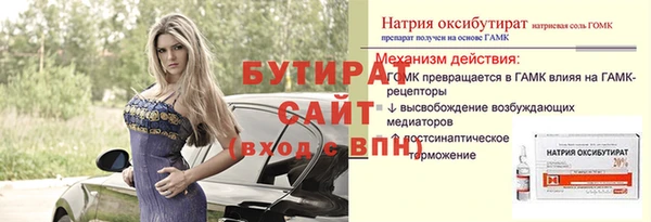 соль ск Абаза