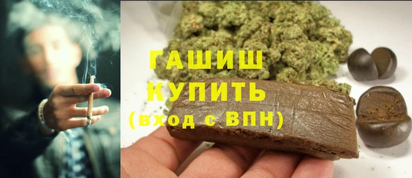 соль ск Абаза
