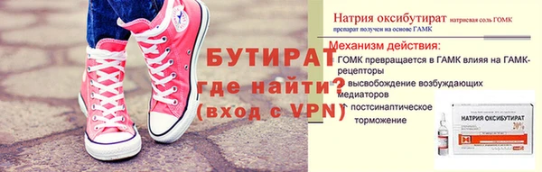 стаф Абдулино