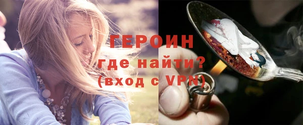 соль ск Абаза