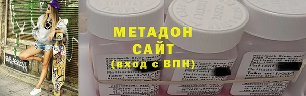 стаф Абдулино