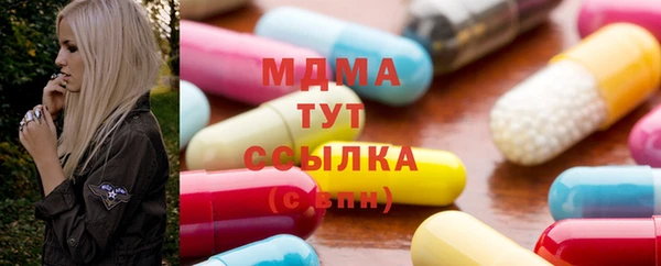mdma Абинск