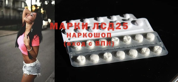 стаф Абдулино
