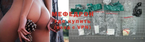 стаф Абдулино