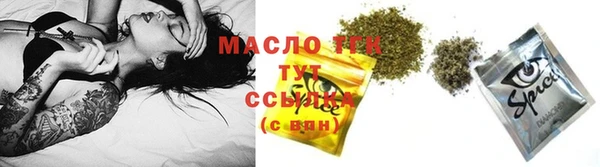 стаф Абдулино