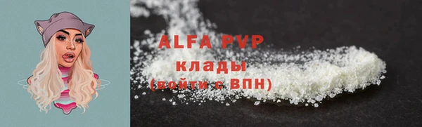 стаф Абдулино