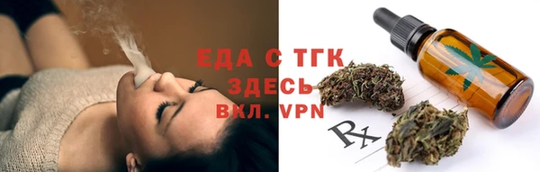 стаф Абдулино