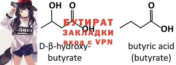 MESCALINE Алексин
