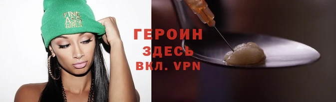 соль ск Абаза