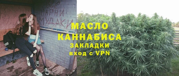 стаф Абдулино