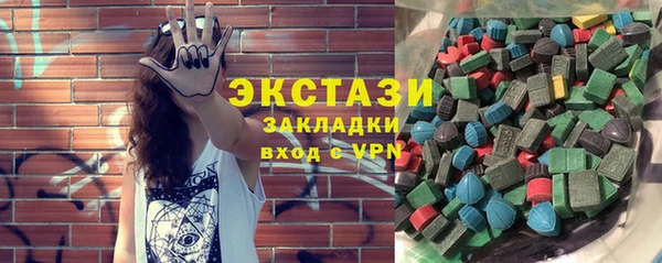 стаф Абдулино