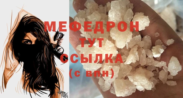 соль ск Абаза