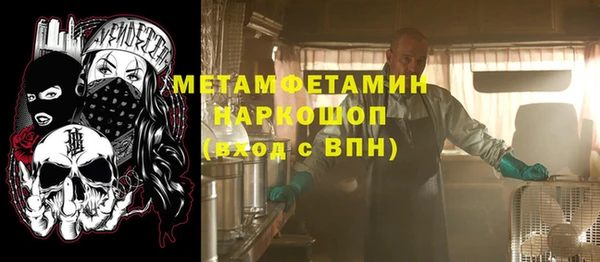 стаф Абдулино