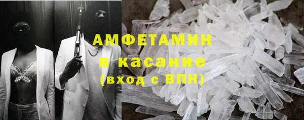 соль ск Абаза