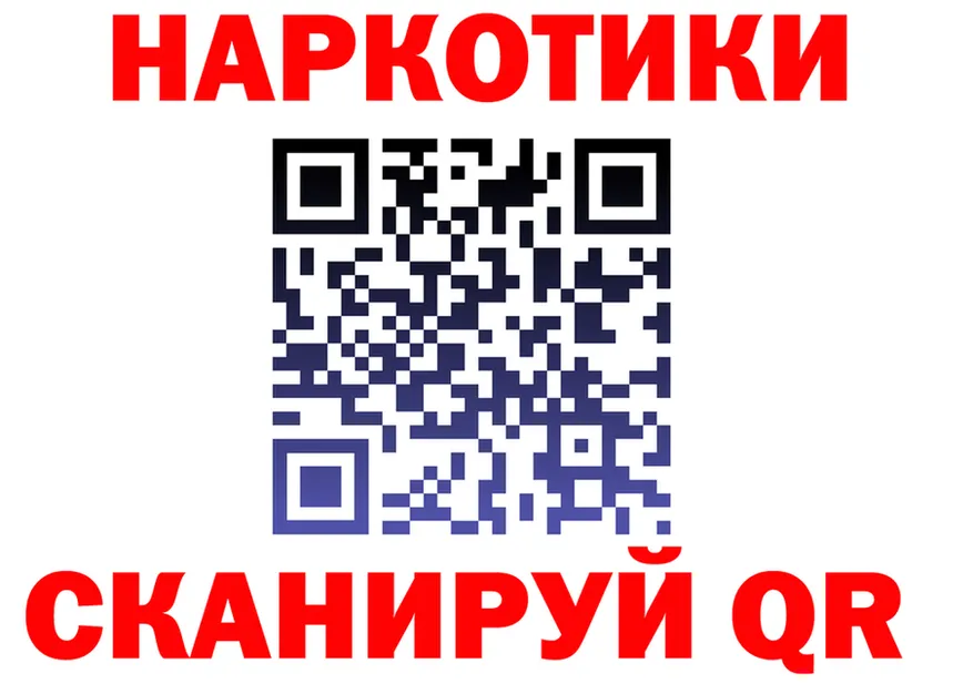 Где купить закладки?  состав Тбилисская