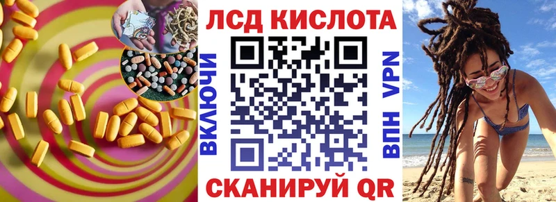 Лсд 25 экстази ecstasy  Тбилисская 