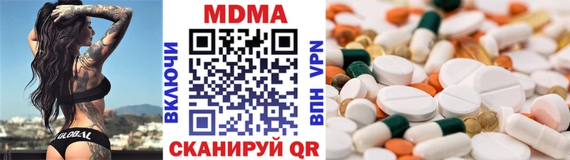 даркнет сайт  Тбилисская  сайты даркнета телеграм  МДМА crystal 