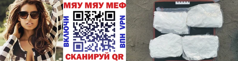 Мефедрон 4 MMC  Тбилисская 