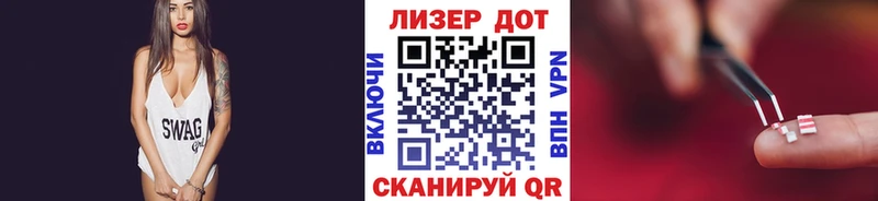 Марки 25I-NBOMe 1,8мг  купить наркотики цена  Тбилисская 